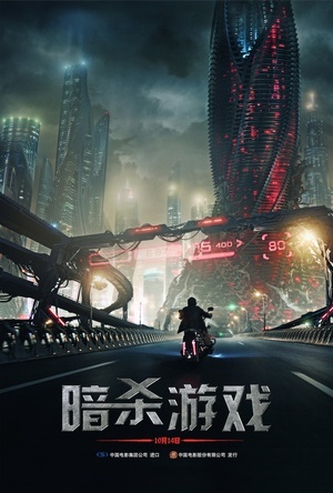 美以地面进攻伊朗，四种可能！